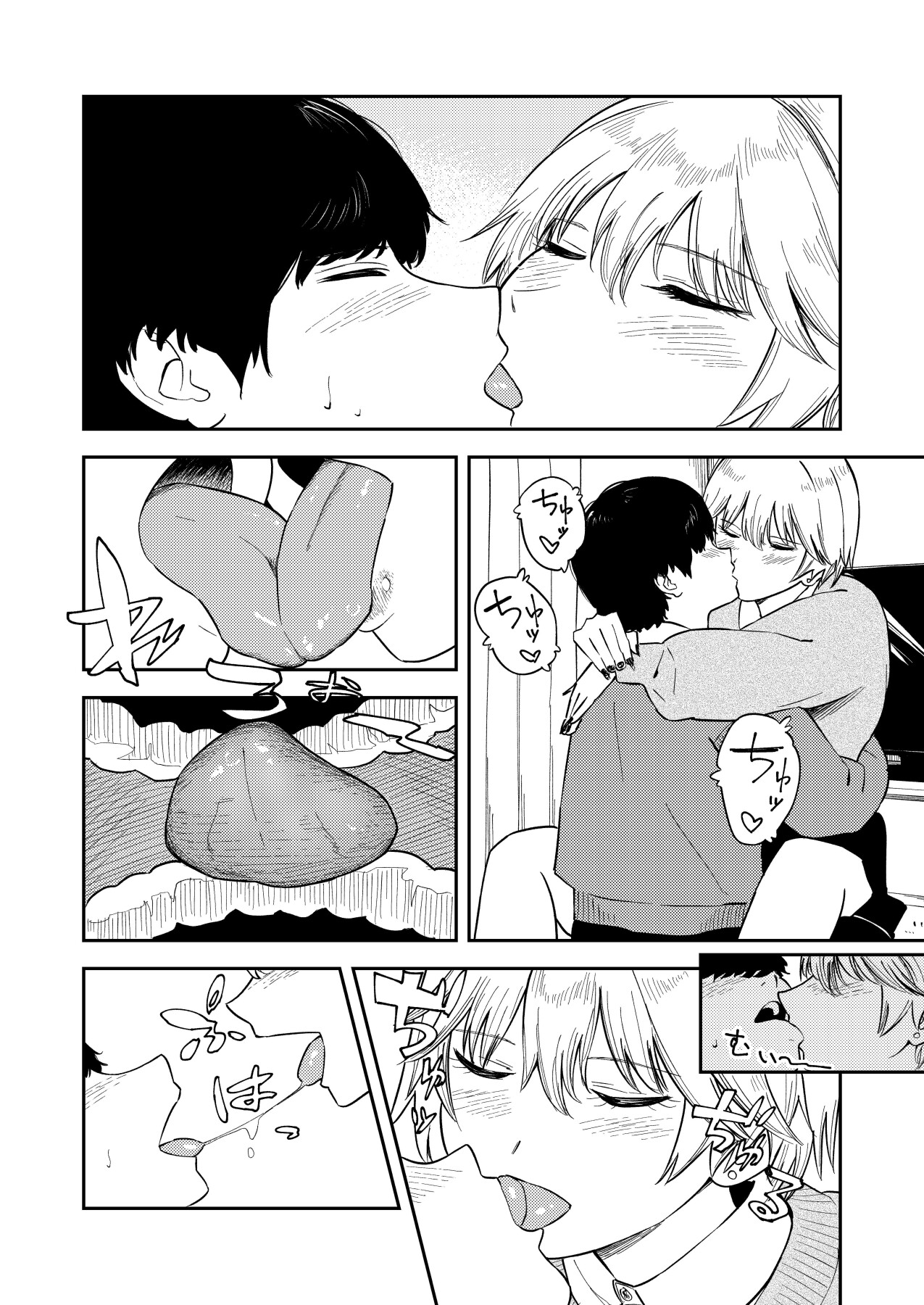 Hentai Manga Comic-Although he's always cold, but when it comes to sex he says -Read-25